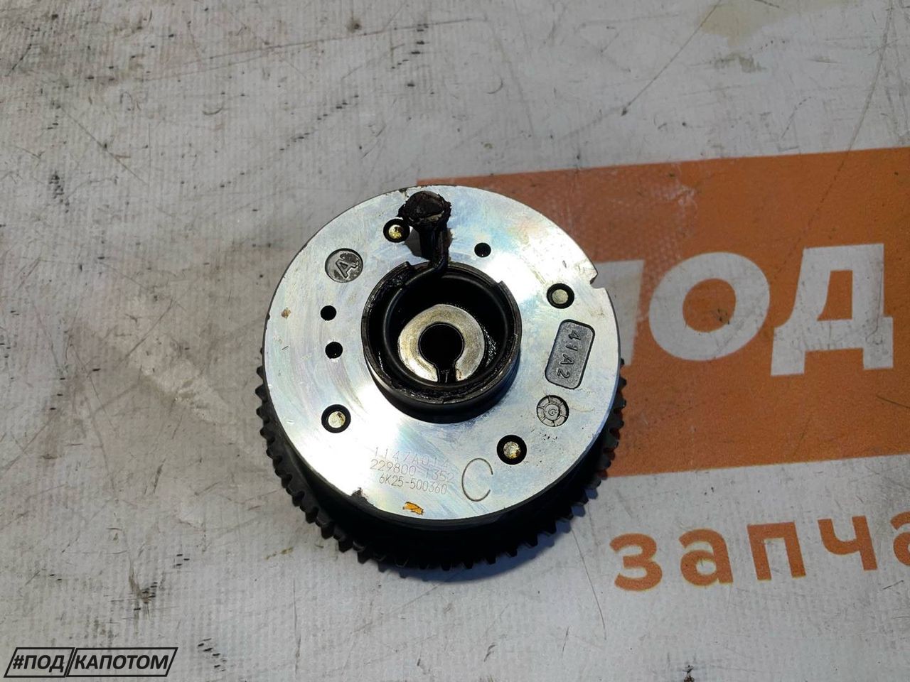 фазорегулятор Mitsubishi Lancer 10 поколение (2007 - 2010), 2.0 л., 4B11, бензин, 1147A014 - фото №1
