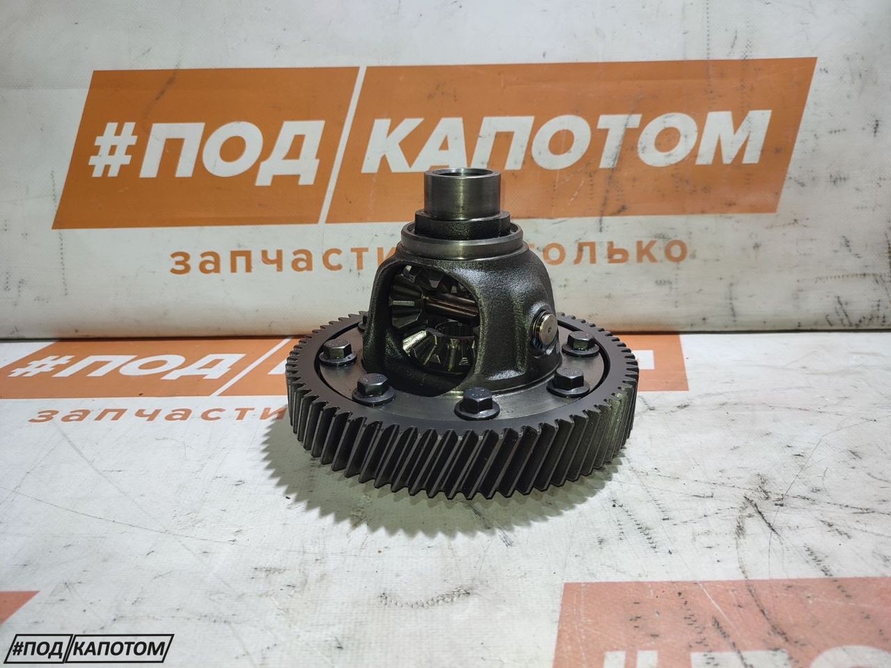 дифференциал Ford Focus 2 поколение (2004 - 2008), 1.6 л., HWDB, бензин, МКПП, YS4R4205, 4706058 - фото №1