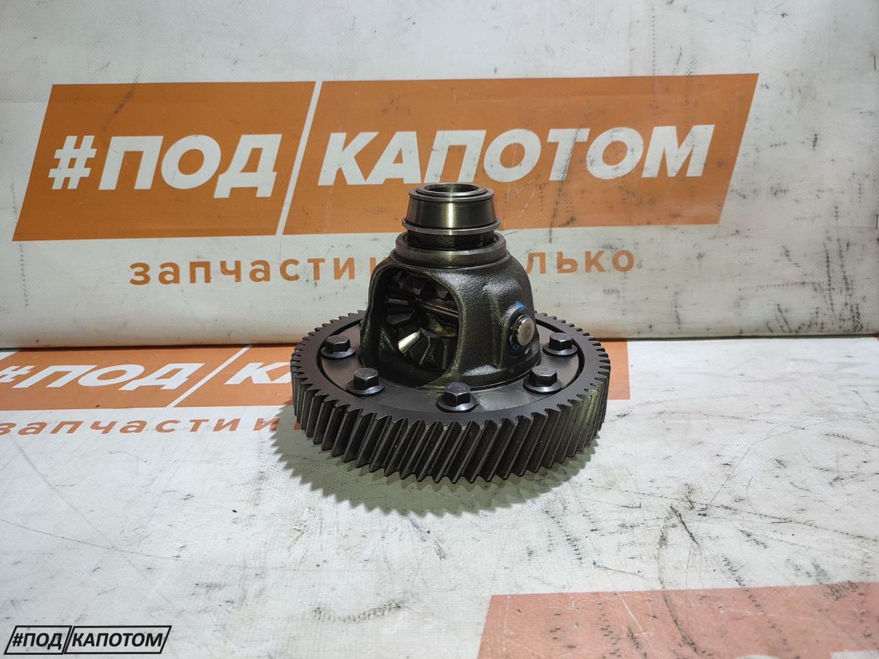 дифференциал Ford Focus 2 поколение 2007, 1.6 л., HWDA, бензин, МКПП, YS4R4205, 4706058 - фото №1