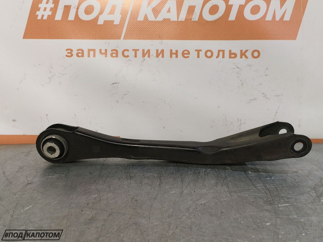 рычаг задний BMW 3 серия G20 2020, 2.0 л., B48 B20 A, бензин, АКПП, c36, седан, задний привод, 6878641, 51128073787 - фото №1
