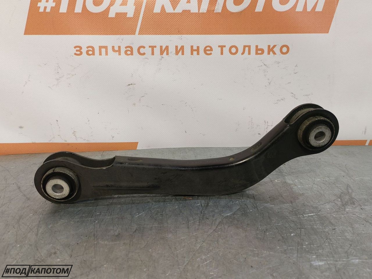 рычаг задний BMW 3 серия G20 2020, 2.0 л., B48 B20 A, бензин, АКПП, c36, седан, задний привод, 6881201, 33326881199 - фото №1
