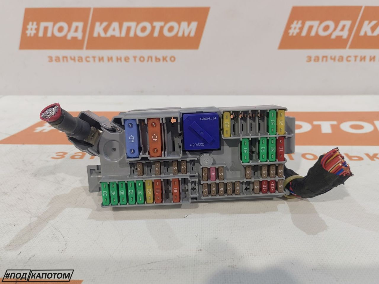 блок предохранителей BMW 3 серия G20 2020, 2.0 л., B48 B20 A, бензин, АКПП, c36, седан, задний привод, 6807487, 61146807487 - фото №1