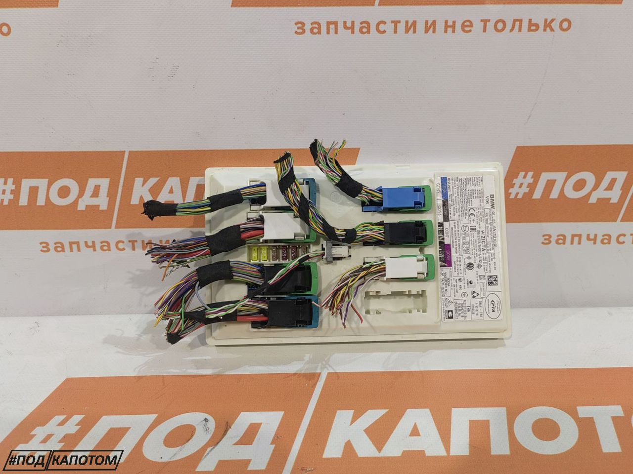 блок предохранителей BMW 3 серия G20 2020, 2.0 л., B48 B20 A, бензин, АКПП, c36, седан, задний привод, 61355A17B10 - фото №1