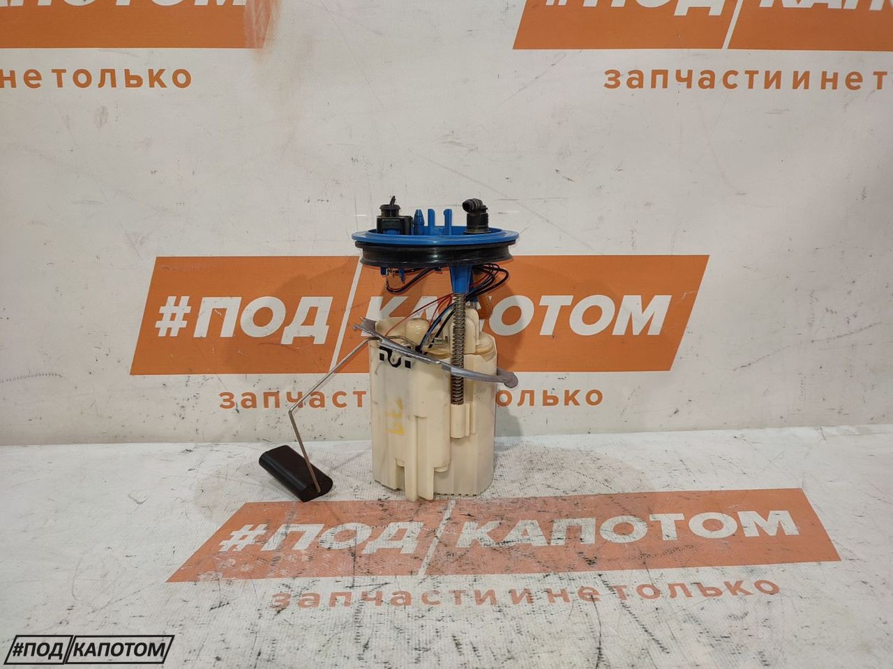 насос топливный Volkswagen Tiguan 2 поколение 2016, 1.4 л., CZEA, бензин, АКПП, 0q/c9a, внедорожник 5 дв., передний привод, 0580200227 - фото №1