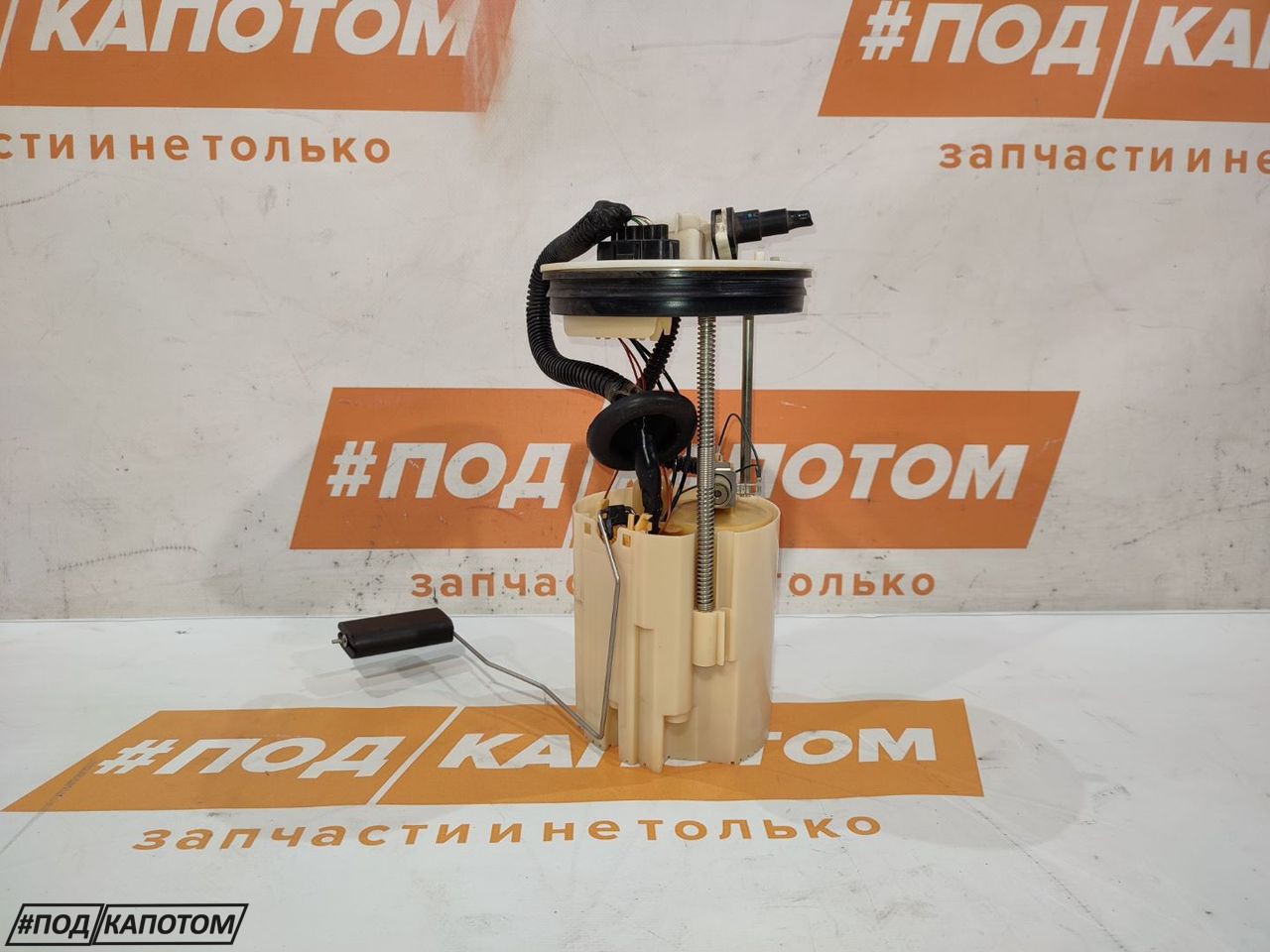 насос топливный Ford Kuga 2 поколение 2015, 1.5 л., M9MA, бензин, АКПП, moondust silver (metallic), внедорожник 5 дв., передний привод, CV619H307AD - фото №1