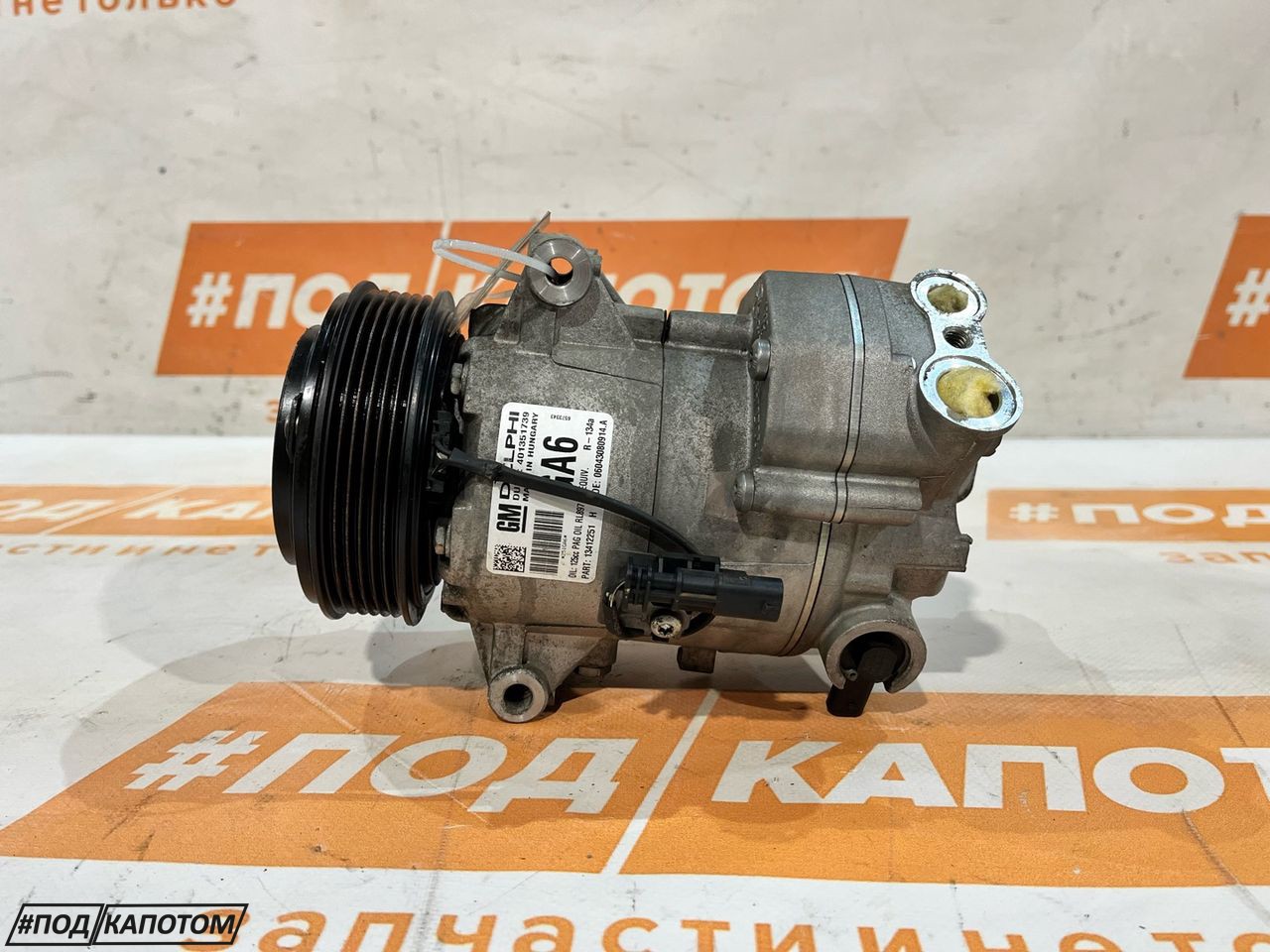 нагнетатель воздуха (компрессор) Chevrolet Cruze 1 поколение 2012, 1.6 л., бензин, АКПП, 690f, седан, передний привод, 401351739 - фото №1