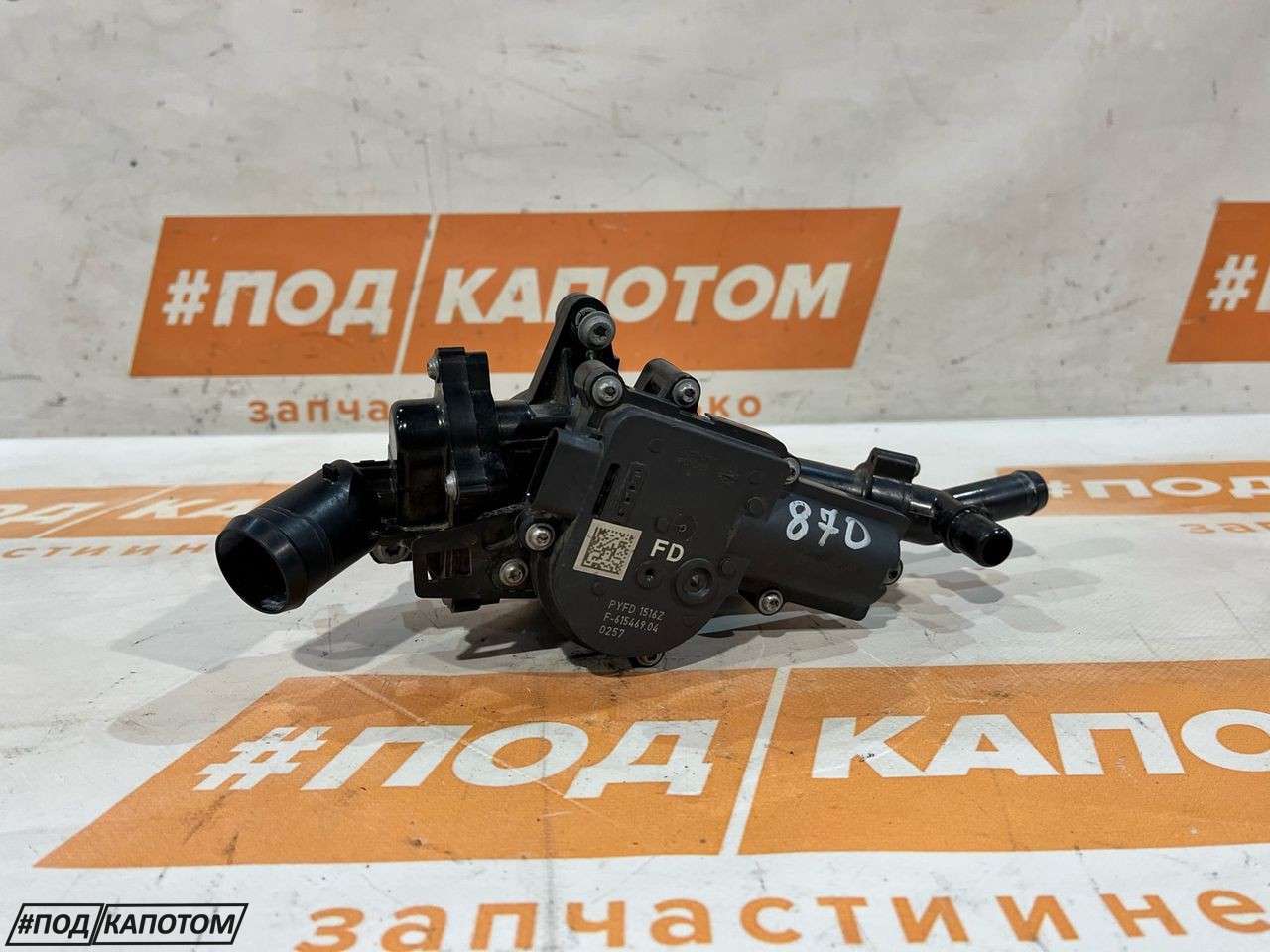 термостат Mazda CX-5 KF 2018, 2.5 л., PY-VPS, бензин, АКПП, 45b, внедорожник 5 дв., полный привод, PYFD1516Z - фото №1