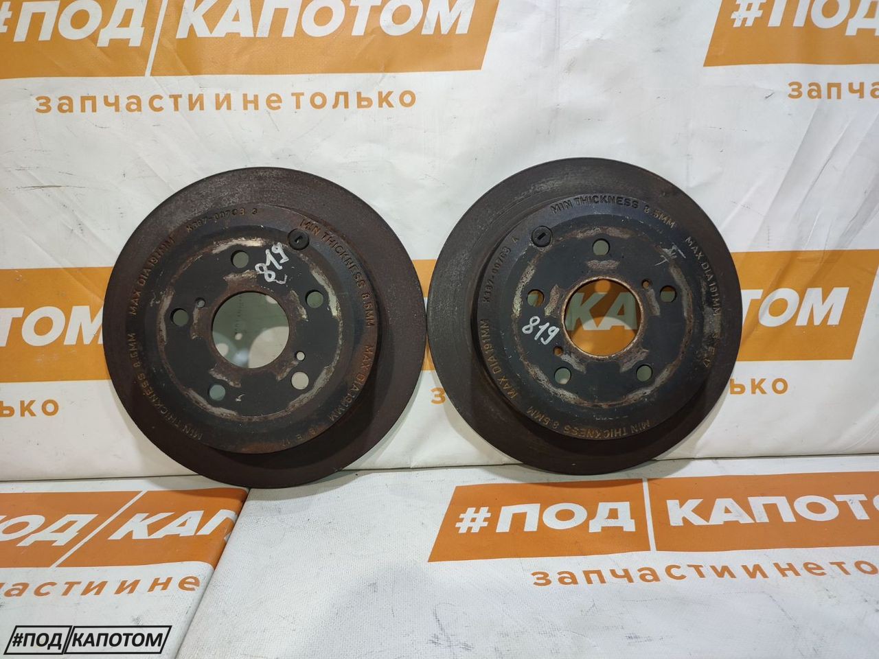 диск тормозной задний Toyota Camry 8 поколение XV50 2014, 3.5 л., 2GR-FE, бензин, АКПП, 061, седан, передний привод - фото №1