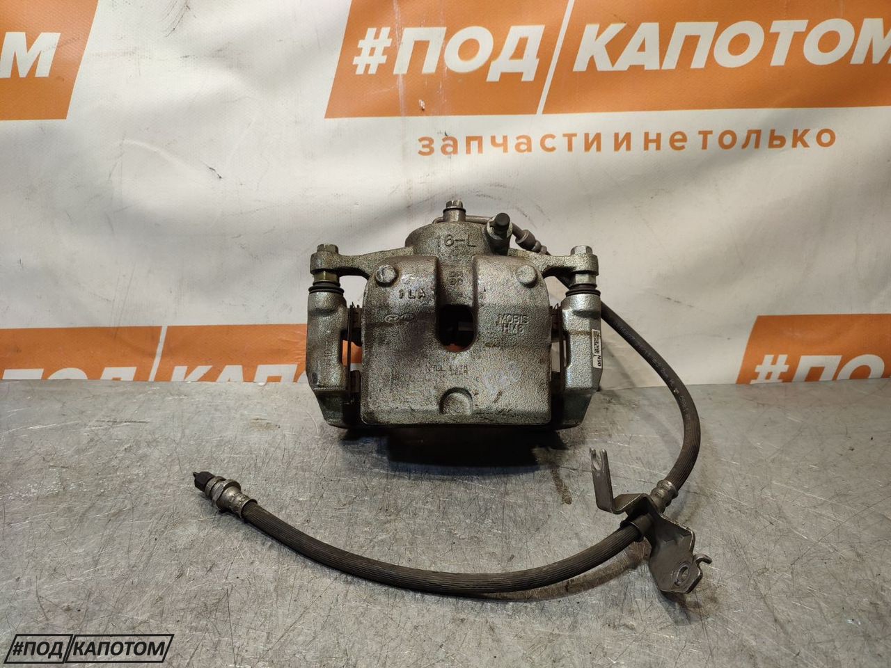 СУППОРТ перед. лев. Kia Sportage 5 поколение 2022, 2.0 л., G4NL, бензин, АКПП, ud clear white, внедорожник 5 дв., передний привод, 58110N9000 - фото №1