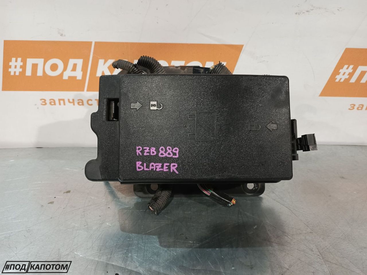 блок предохранителей Chevrolet TrailBlazer 1 поколение 2006, 5.3 л., LH6, бензин, АКПП, primary black, внедорожник 5 дв., полный привод - фото №1
