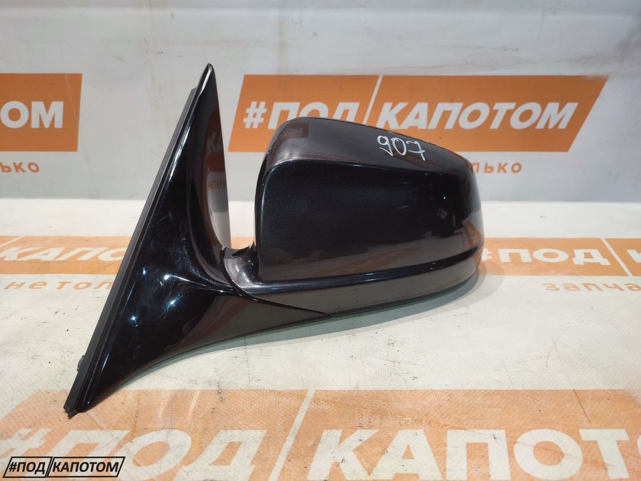 зеркало наружное левое BMW 5 серия F07/F10/F11 2011, 3.0 л., N55 B30 A, бензин, АКПП, a90, седан, задний привод, F0153403 - фото №1