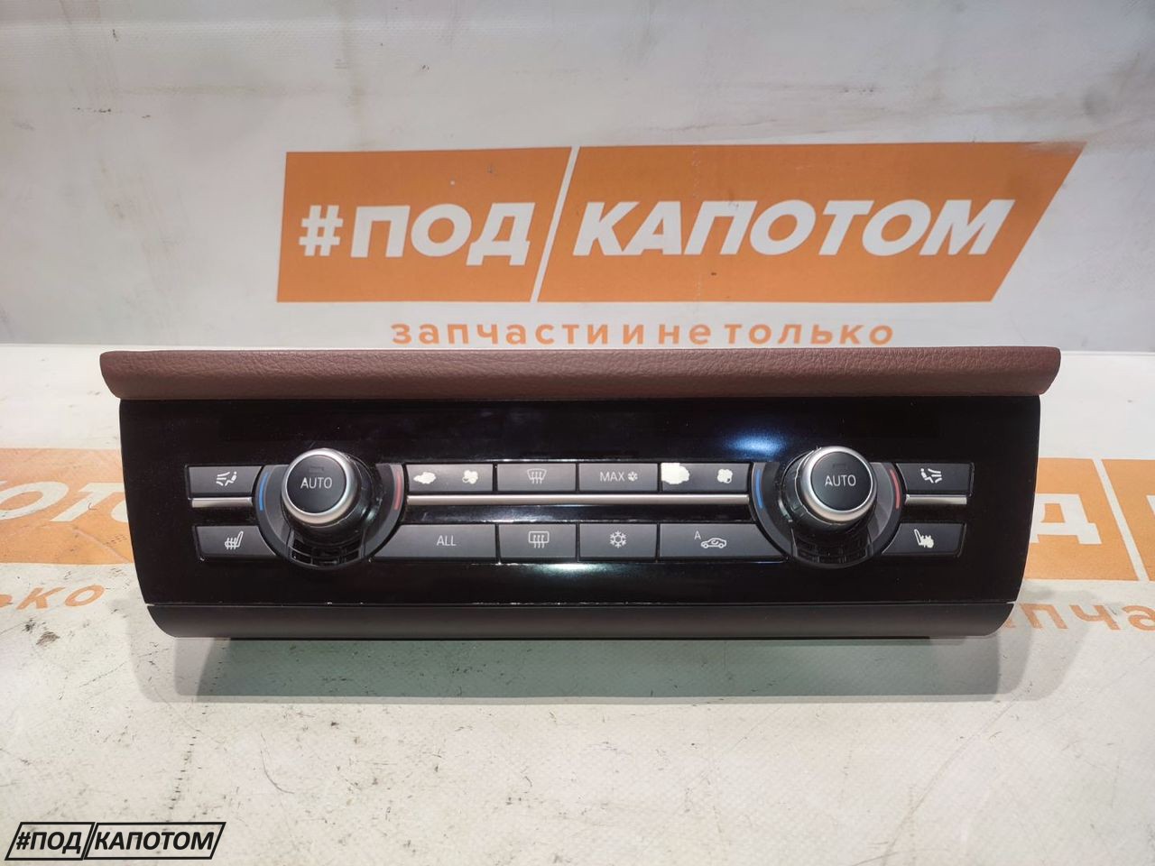 БЛОК КЛИМАТА BMW 5 серия F07/F10/F11 2011, 3.0 л., N55 B30 A, бензин, АКПП, a90, седан, задний привод, 924969701 - фото №1