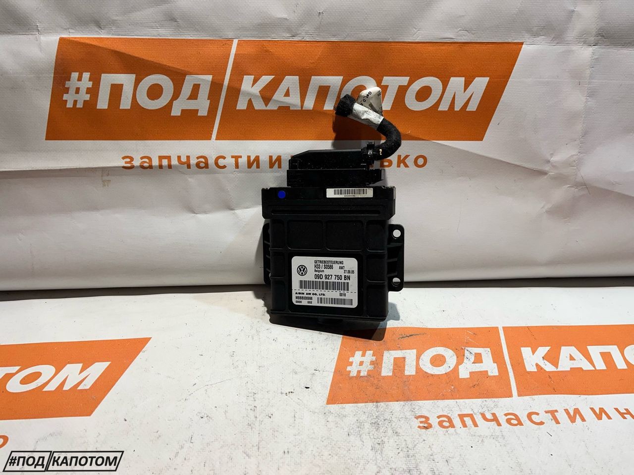 блок управления АКПП Volkswagen Tiguan 1 поколение 2009, 2.0 л., CAWA, бензин, АКПП, z3 / r7n, полный привод, 09D927750BN - фото №1