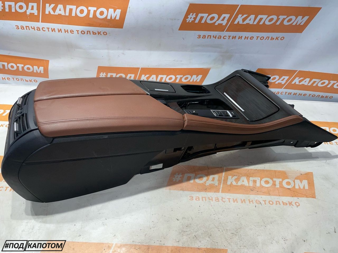 подлокотник BMW 5 серия F07/F10/F11 2011, 3.0 л., N55 B30 A, бензин, АКПП, a90, седан, задний привод - фото №1