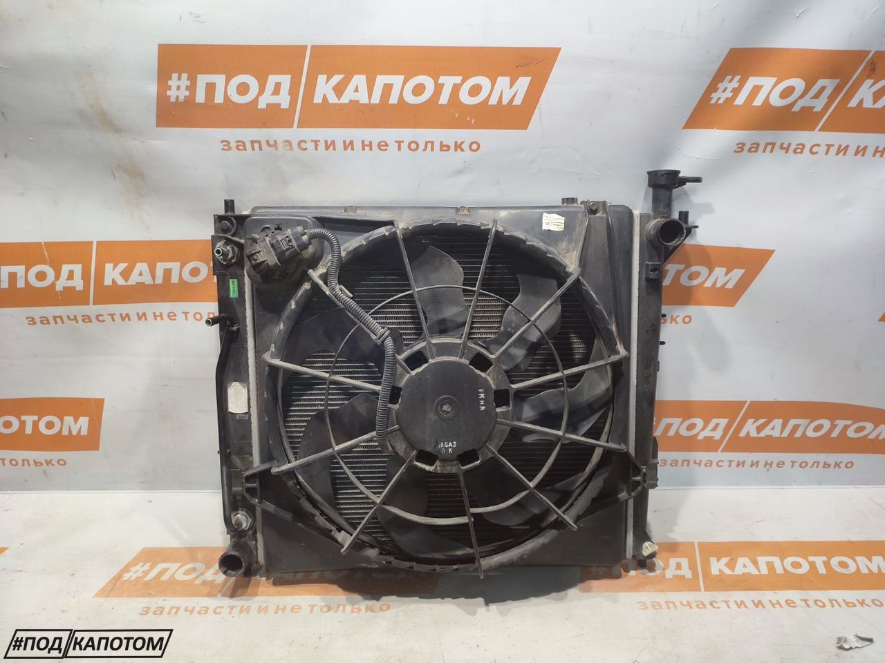 кассета радиаторов Hyundai Santa Fe 3 поколение (DM) 2013, 2.2 л., D4HB, дизель, АКПП, ncw, внедорожник 5 дв., полный привод, 18200822 - фото №1