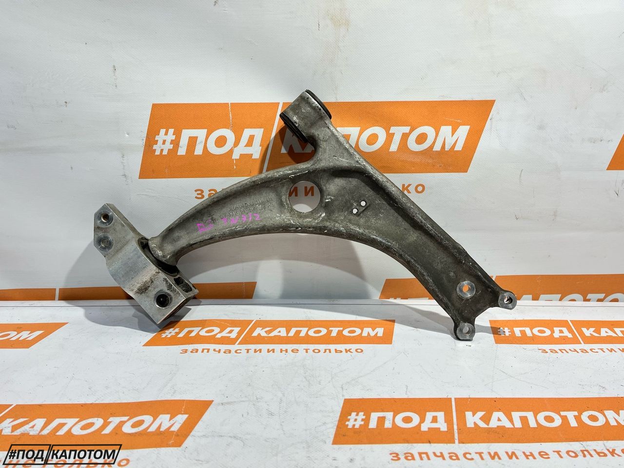 рычаг передний правый Volkswagen Passat B6 2007, 2.0 л., BVY, бензин, АКПП, 8e / a7w, универсал, передний привод, 3C0199231D - фото №1