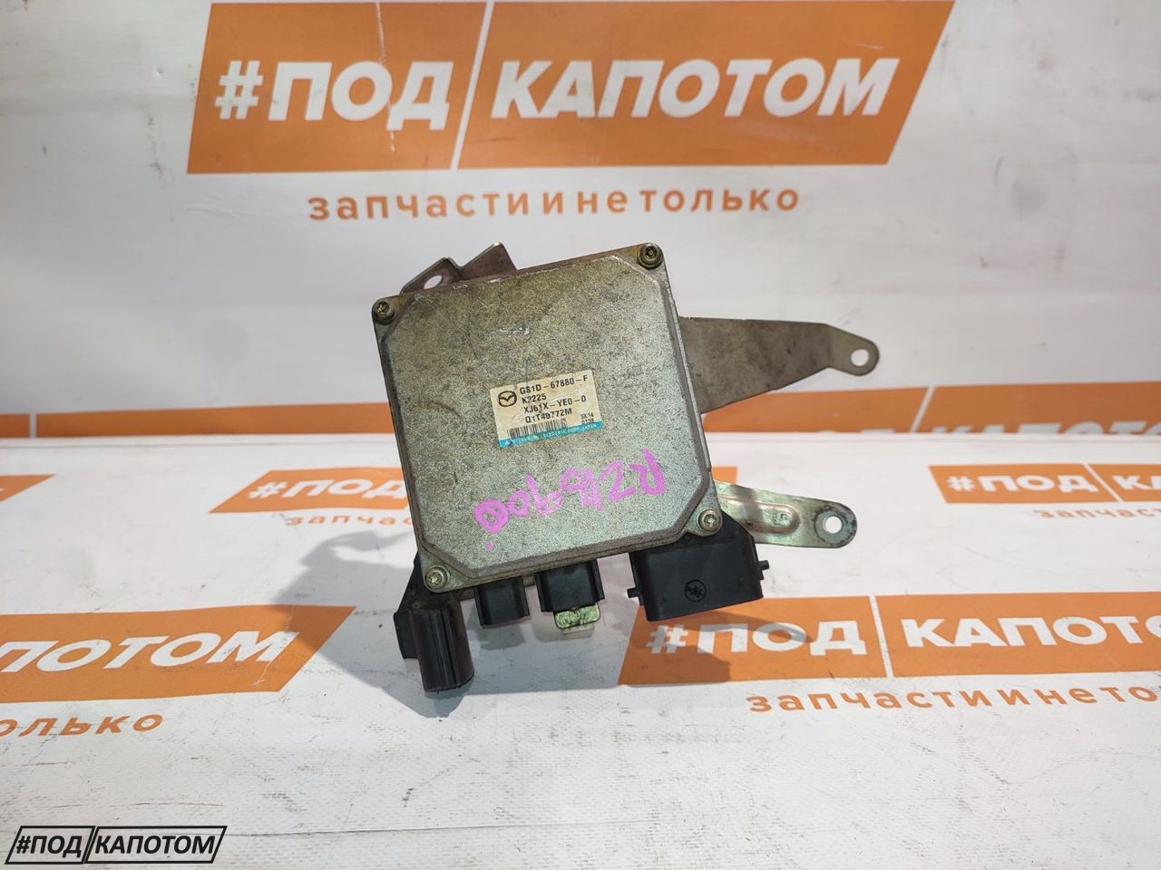 блок управления рулевой рейки Mazda 6 GH 2008, 2.5 л., L5-VE, бензин, АКПП, 35n, седан, передний привод, GS1D67880F - фото №1