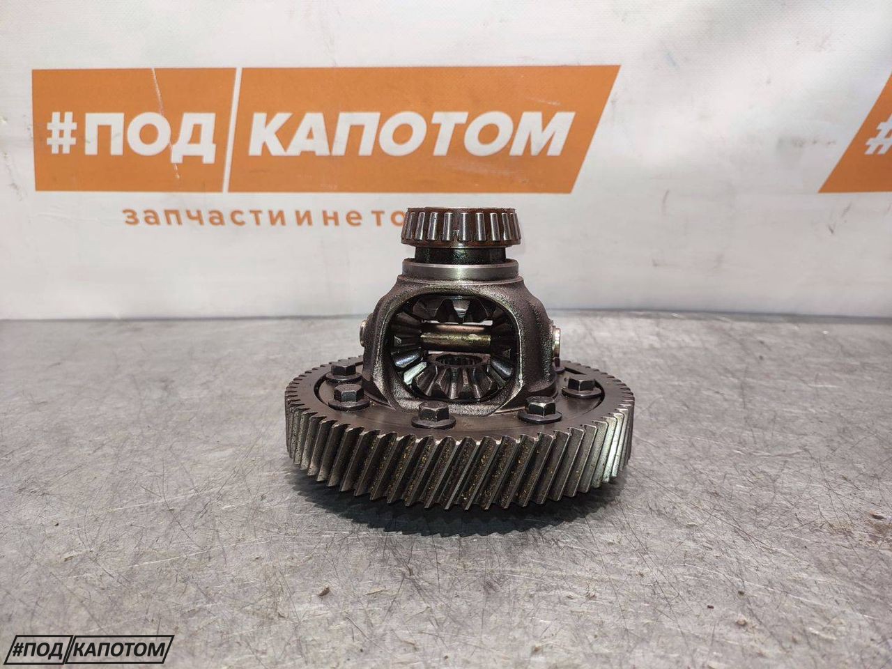 дифференциал Ford Focus 2 поколение (2004 - 2008), 1.6 л., HWDA, бензин, АКПП, передний привод, YS4R4205 - фото №1