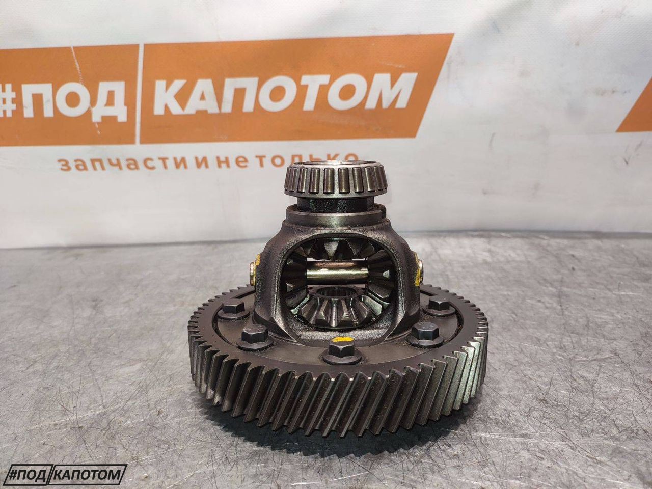 дифференциал Ford Focus 2 поколение (2004 - 2008), 1.6 л., бензин, передний привод, YS4R4205 - фото №1