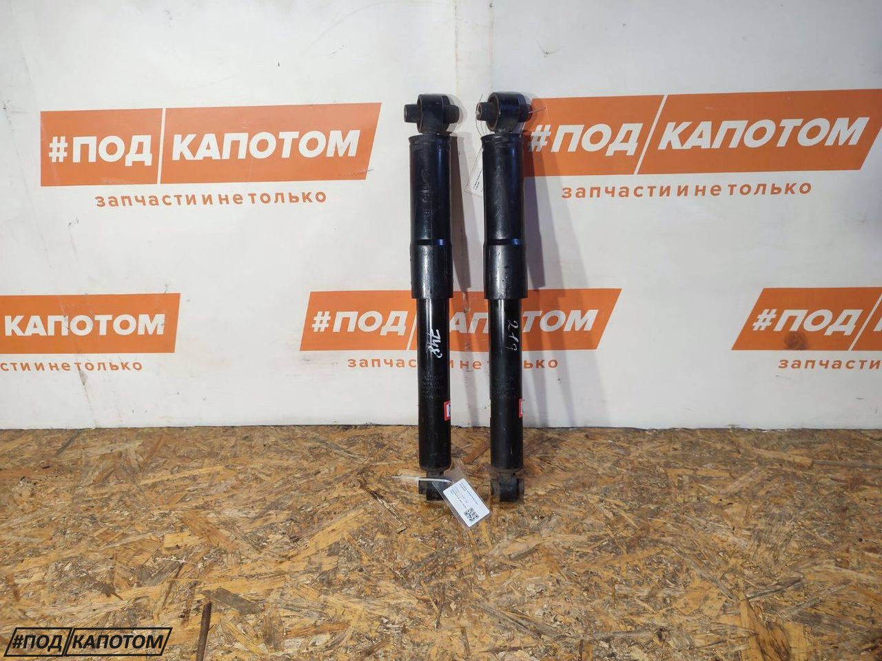 стойка задняя Nissan X-Trail T32 2016, 2.5 л., QR25DE, бензин, АКПП, qab, внедорожник 5 дв., передний привод, 562104CE0B - фото №1