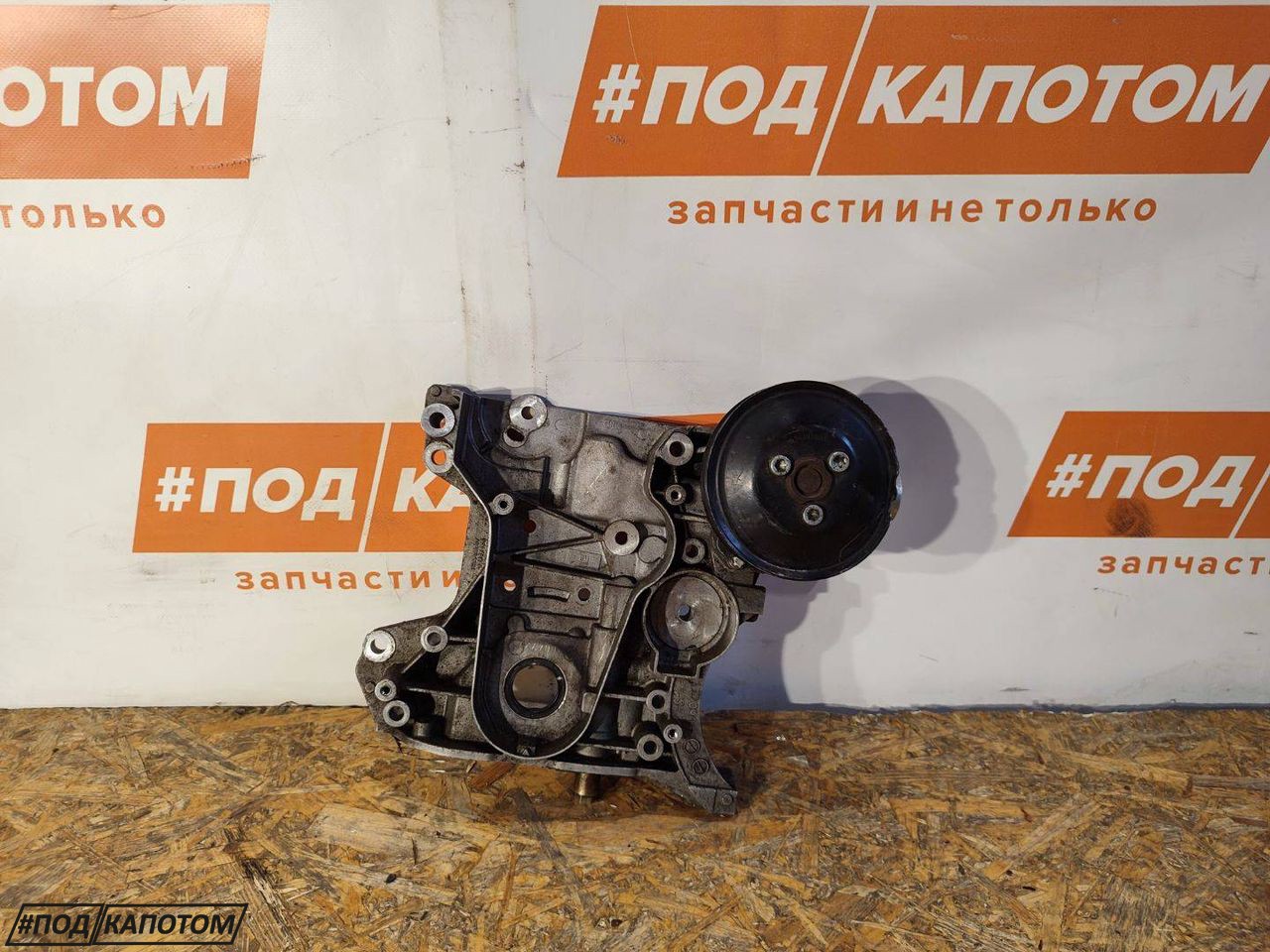 насос масляный Opel Astra H (2004 - 2007), 1.8 л., Z 18 XER, бензин, МКПП, 12992380 - фото №1