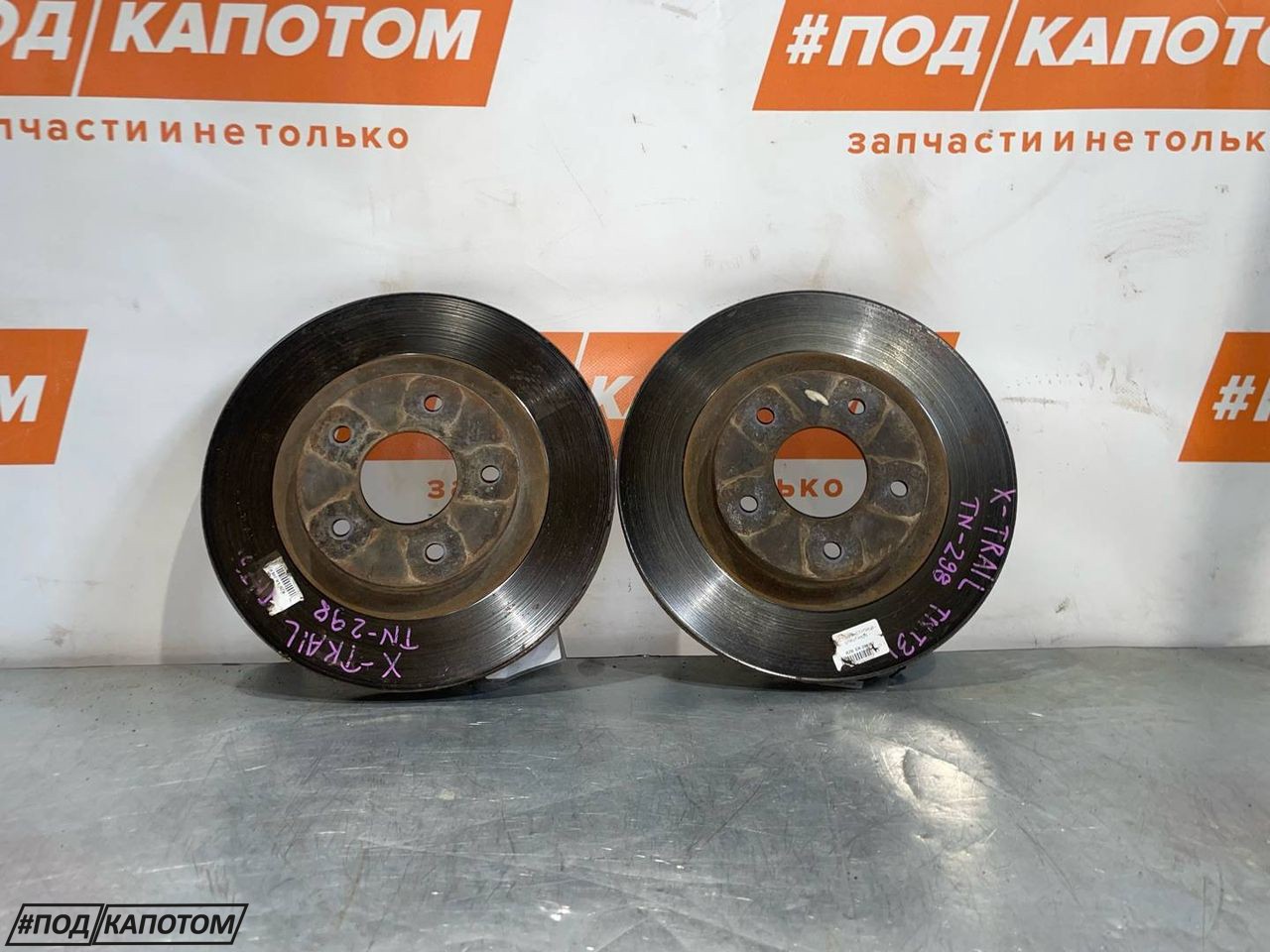 диск тормозной передний Nissan X-Trail T31 2008, 2.5 л., QR25DE, бензин, АКПП, внедорожник 5 дв., полный привод - фото №1