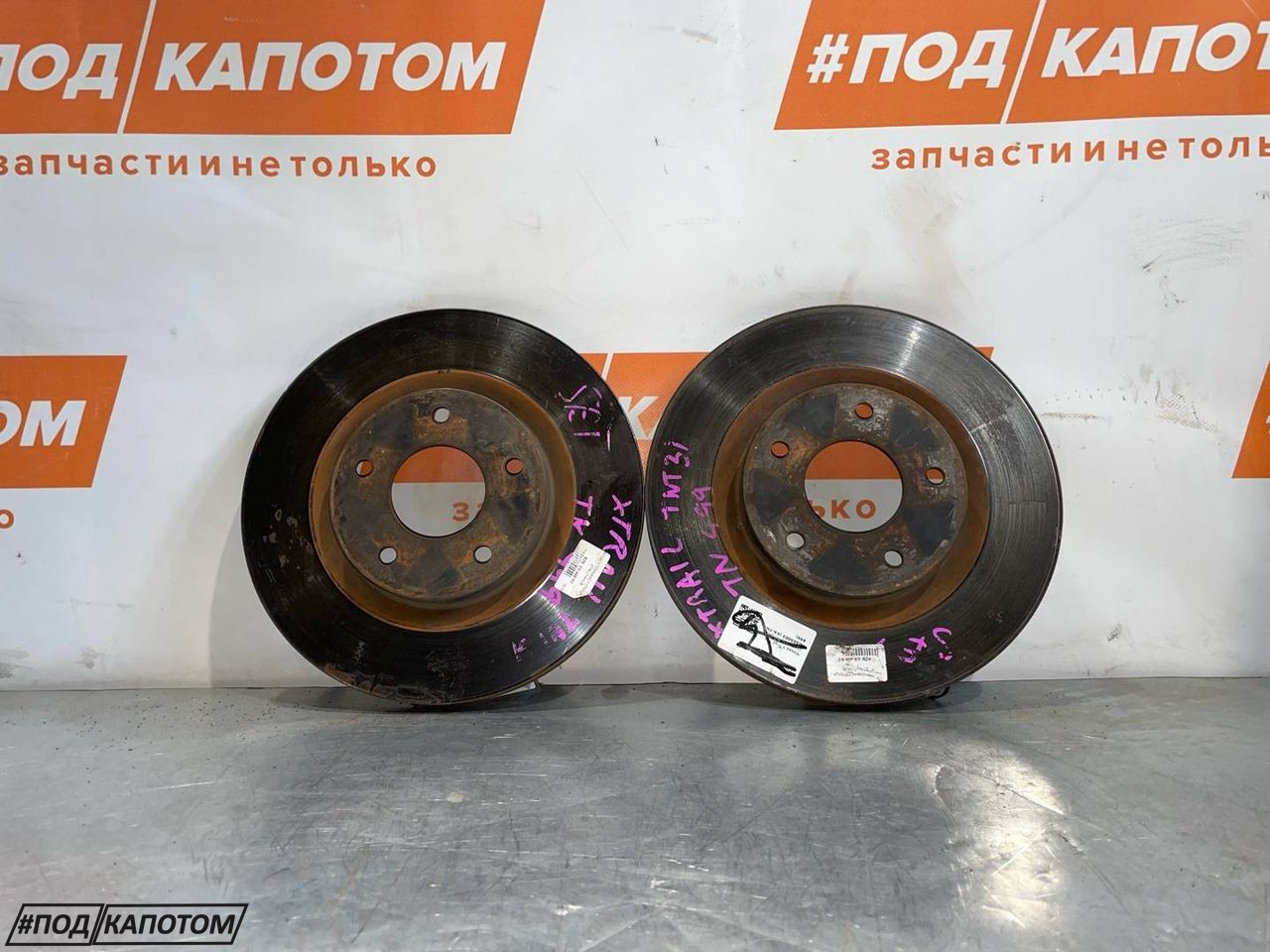 диск тормозной передний Nissan X-Trail T31 2007, 2.5 л., QR25, бензин, АКПП, внедорожник 5 дв., полный привод - фото №1
