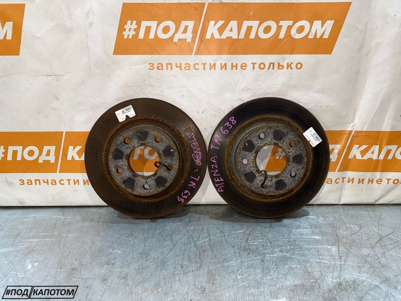 диск тормозной задний Mazda 6 GJ GL 2013, 2.0 л., PE-VPR, бензин, АКПП, 25d, седан, передний привод, GHT226251 - фото №1