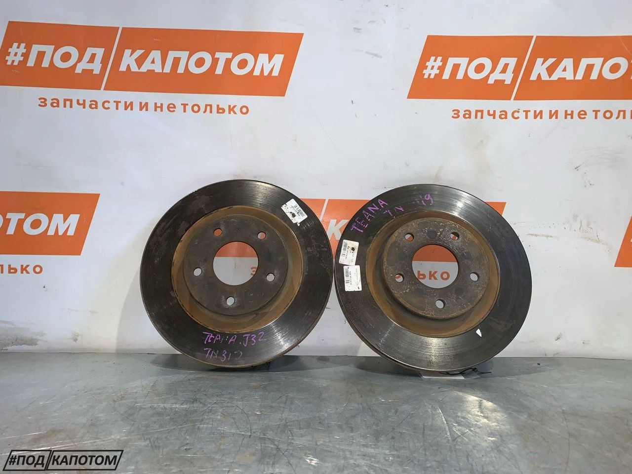 диск тормозной передний Nissan Teana J32 2008, 2.5 л., VQ25DE, бензин, АКПП, седан, передний привод - фото №1
