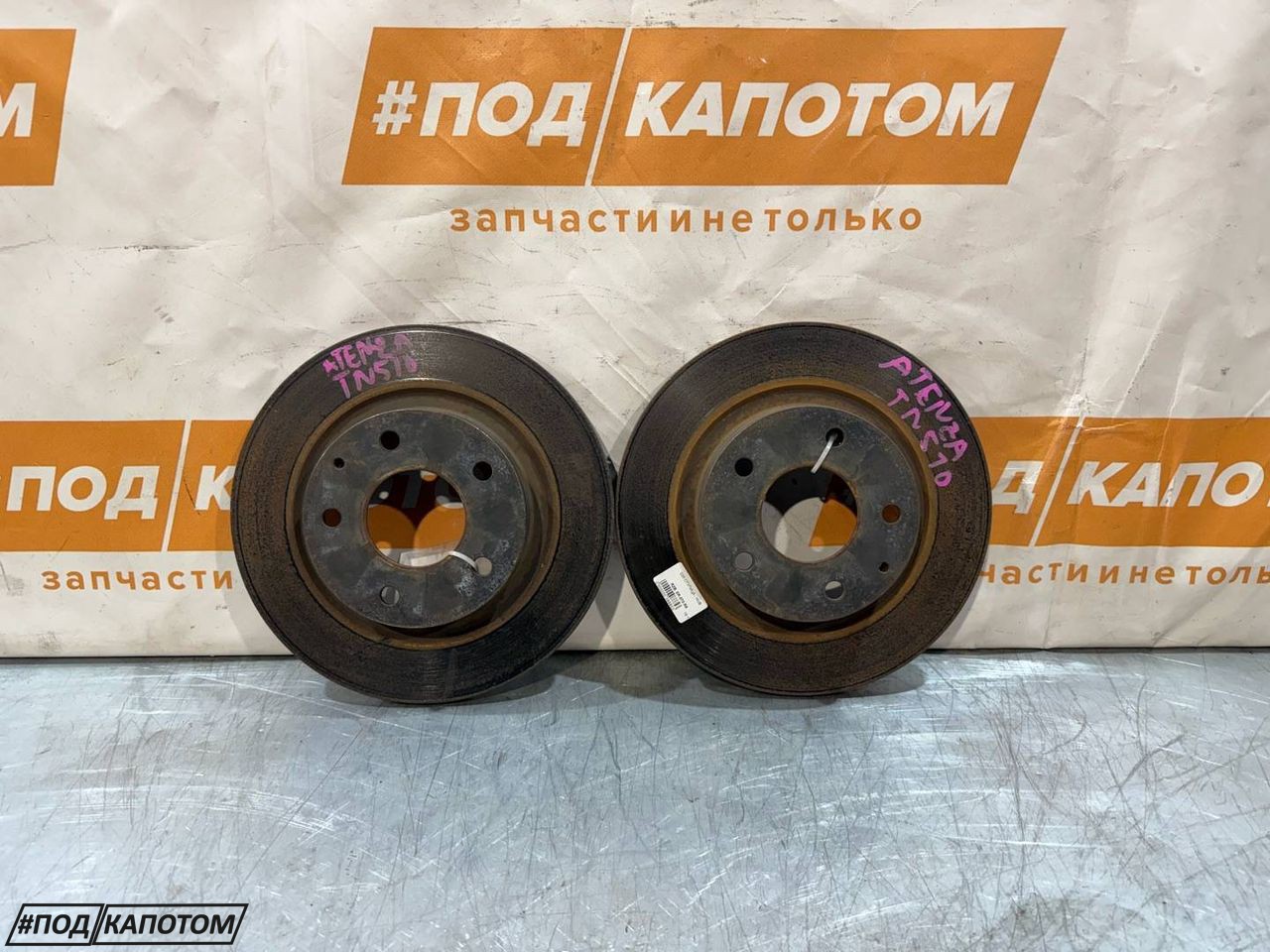 диск тормозной задний Mazda 6 GJ GL 2012, 2.5 л., PY-VPR, бензин, АКПП, 41w, седан, передний привод, GHT226251 - фото №1