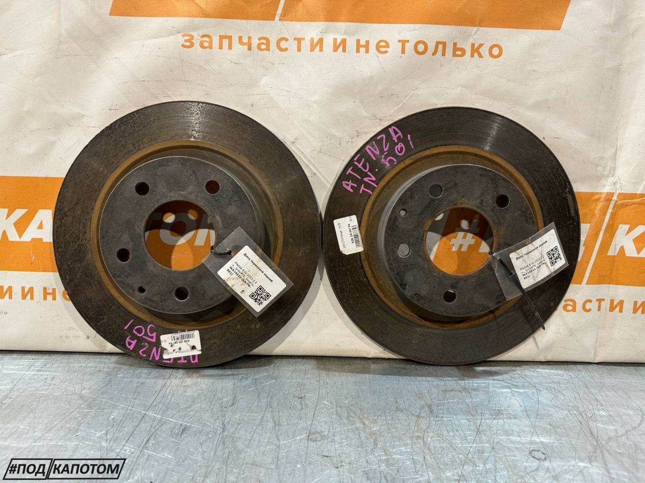 диск тормозной задний Mazda 6 GJ GL 2013, 2.2 л., SH-VPTR, дизель, АКПП, универсал, передний привод, GHT226251 - фото №1