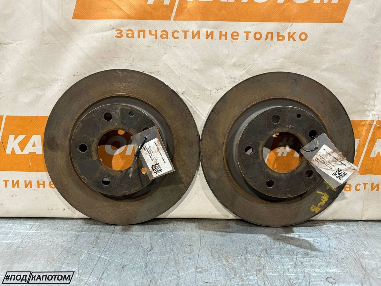 диск тормозной задний Mazda 6 GJ GL 2015, 2.5 л., PY-VPS, бензин, АКПП, 46g, универсал, передний привод, GHT226251 - фото №1