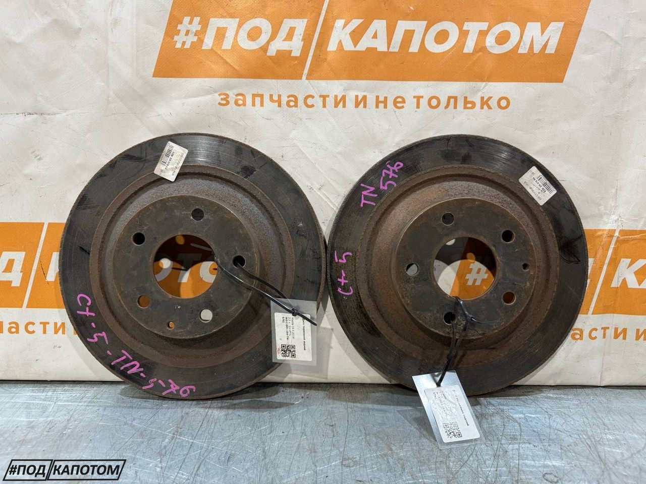 диск тормозной задний Mazda CX-5 1 поколение 2014, 2.2 л., SH-VPTS, дизель, АКПП, 34k, внедорожник 5 дв., полный привод, K01126251C - фото №1