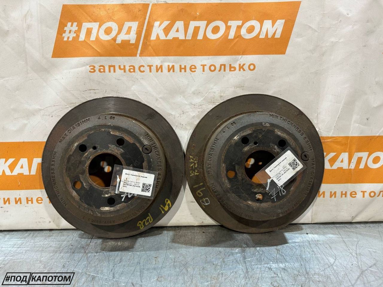 диск тормозной задний Toyota Camry 7 поколение XV40 2008, 2.4 л., 2AZ-FE, бензин, АКПП, 209, седан, передний привод, K387-007C3, 4243133130 - фото №1