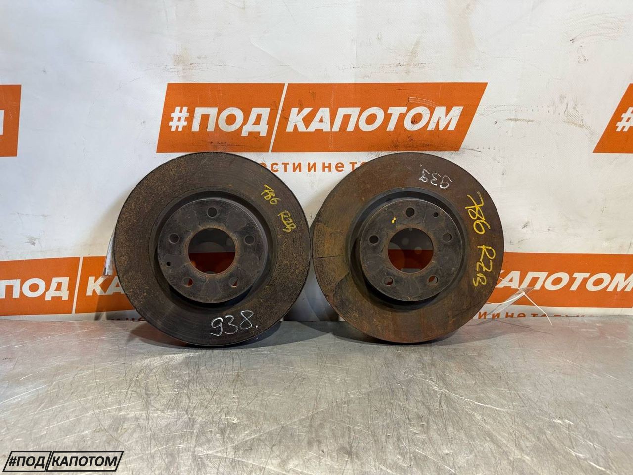 диск тормозной передний Mazda 6 GJ GL 2014, 2.5 л., PY-VPS, бензин, АКПП, 25d, седан, передний привод, GHR133251A - фото №1