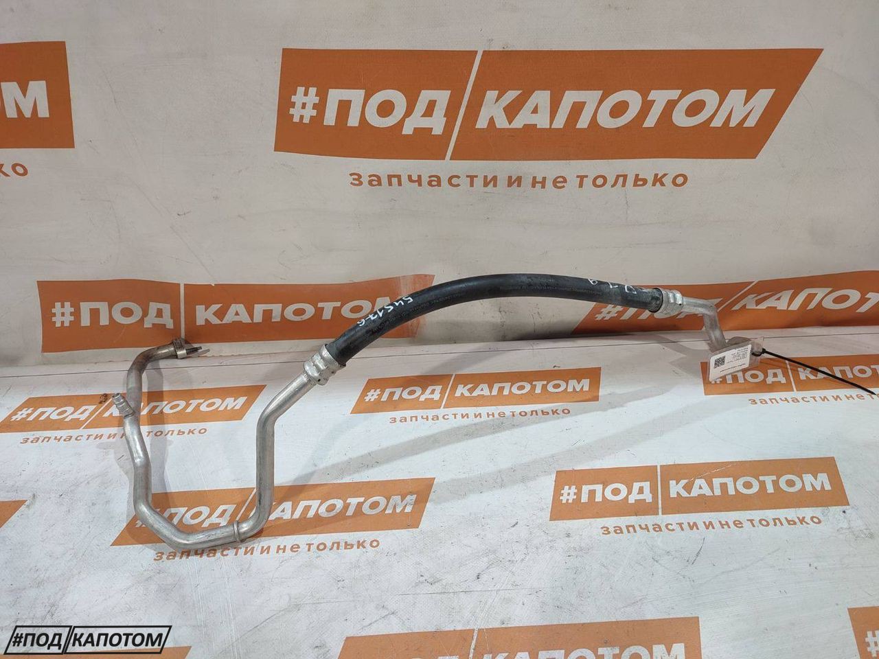 трубка кондиционера Volkswagen Tiguan 2 поколение 2016, 1.4 л., CZEA, бензин, АКПП, 0q/c9a, внедорожник 5 дв., передний привод, 5QF820741N - фото №1