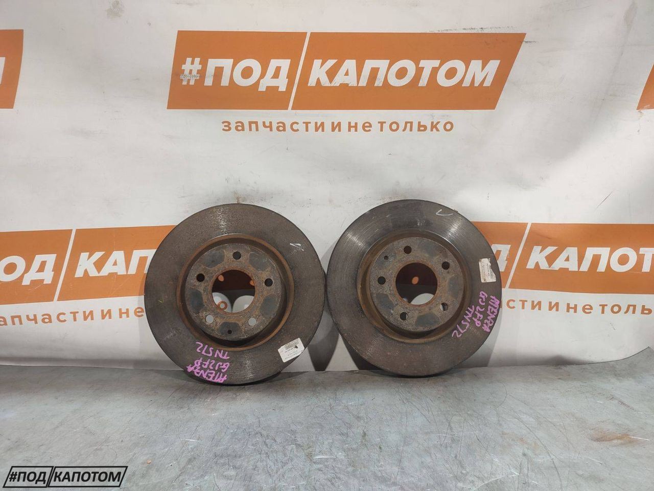 диск тормозной Mazda 6 GJ GL 2012, 2.2 л., SH-VPTR, дизель, АКПП, 41w, седан, передний привод, GHR133251A - фото №1