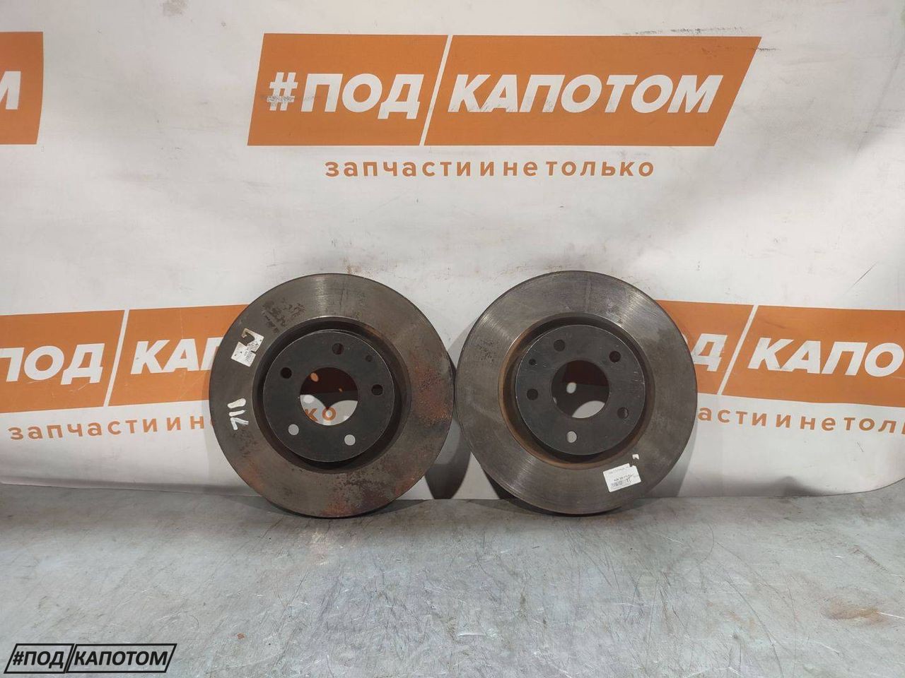 диск тормозной Mazda 6 GJ GL 2013, 2.5 л., PY-VPR, бензин, АКПП, 42a, седан, передний привод, GHR133251A - фото №1