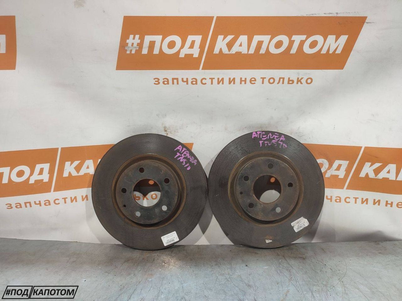 диск тормозной Mazda 6 GJ GL 2012, 2.5 л., PY-VPR, бензин, АКПП, 41w, седан, передний привод - фото №1
