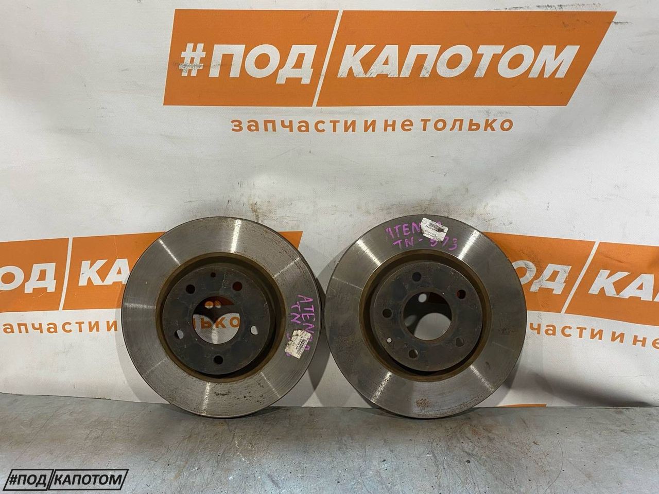 диск тормозной Mazda 6 GJ GL 2012, 2.2 л., SH-VPTR, дизель, МКПП, 41v, седан, передний привод, GHR133251A - фото №1