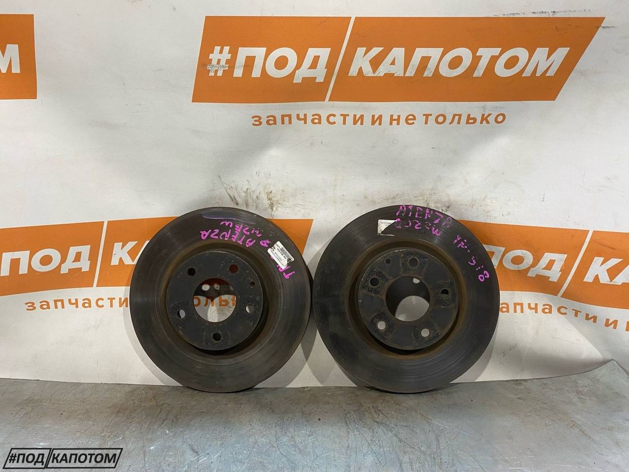диск тормозной Mazda 6 GJ GL 2012, 2.2 л., SH-VPTS, дизель, АКПП, 42a, универсал, передний привод, GHR133251A - фото №1