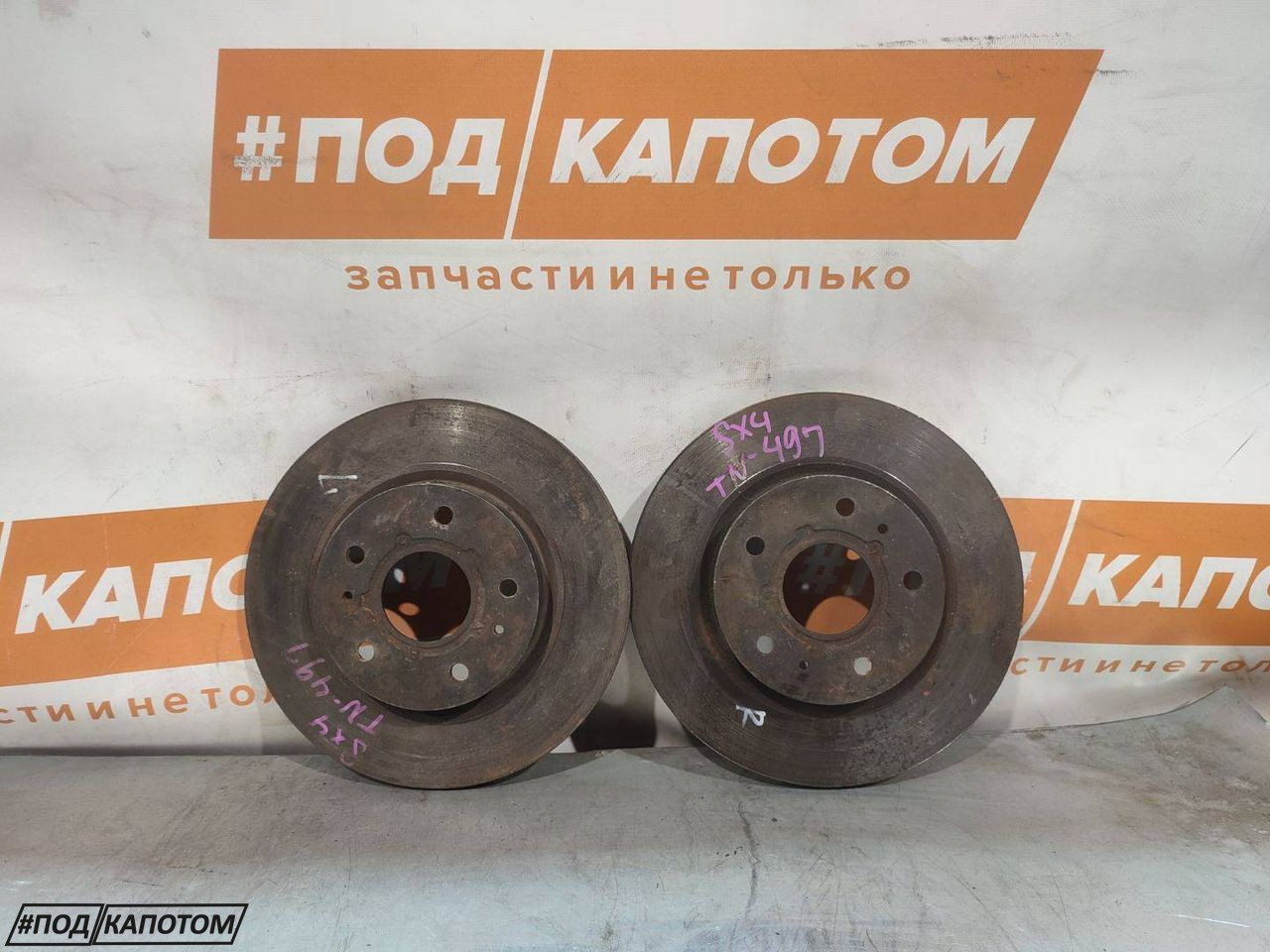 диск тормозной Suzuki SX4 1 поколение 2006, 1.5 л., M15A, бензин, АКПП, хетчбэк 5 дв., полный привод, 5531180J02 - фото №1