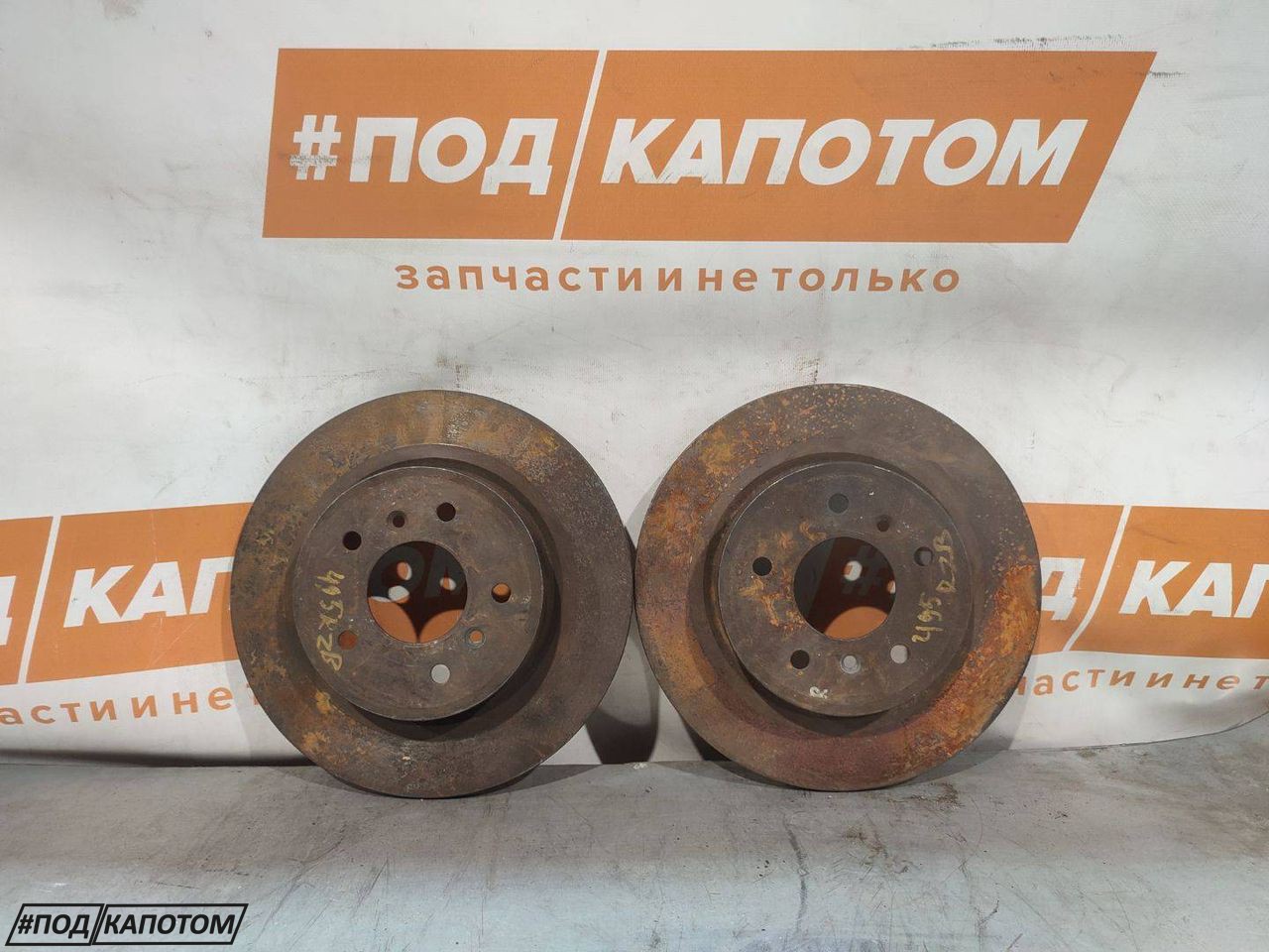 диск тормозной Nissan Qashqai 2 поколение 2015, 2.0 л., MR20DD, бензин, АКПП, внедорожник 5 дв., передний привод, 432064EA0B - фото №1