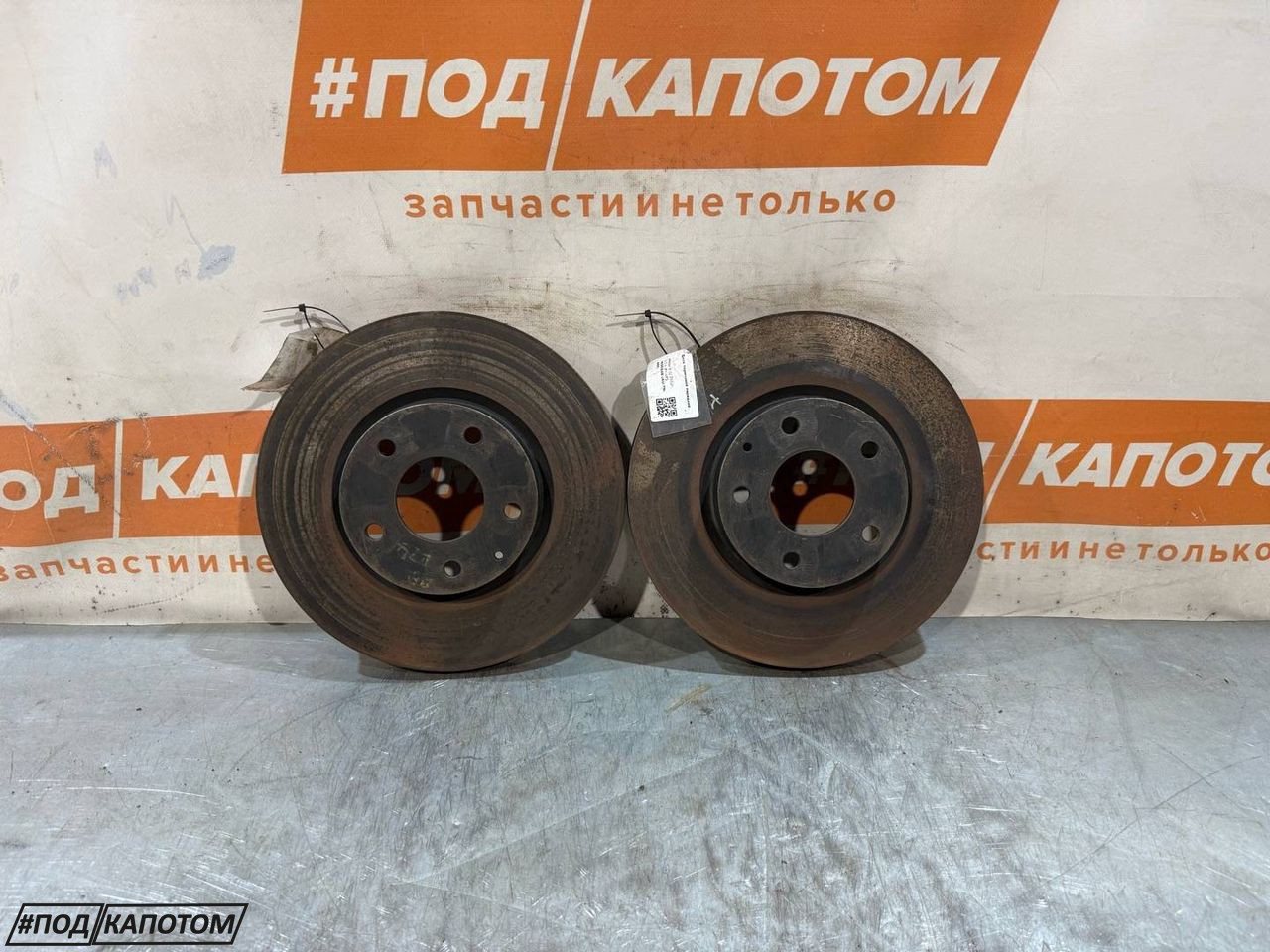 диск тормозной Mazda 6 GJ GL 2014, 2.5 л., PY-VPS, бензин, АКПП, седан, передний привод, GHR133251A - фото №1