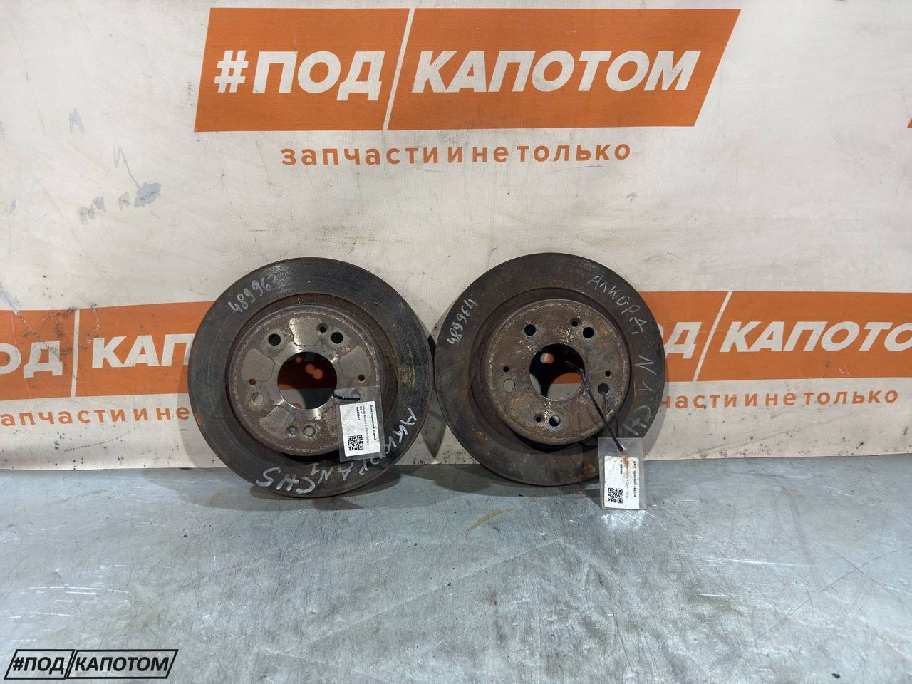 диск тормозной Honda Accord 8 поколение (2007 - 2011), 2.0 л., 42510TL0G50 - фото №1