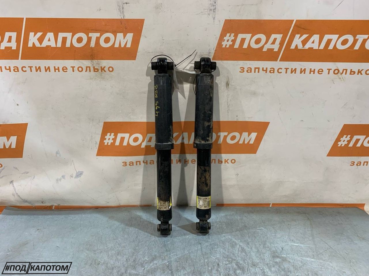 стойка задняя Nissan Qashqai 2 поколение 2015, 2.0 л., MR20DD, бензин, АКПП, внедорожник 5 дв., передний привод, 562104EA3B - фото №1