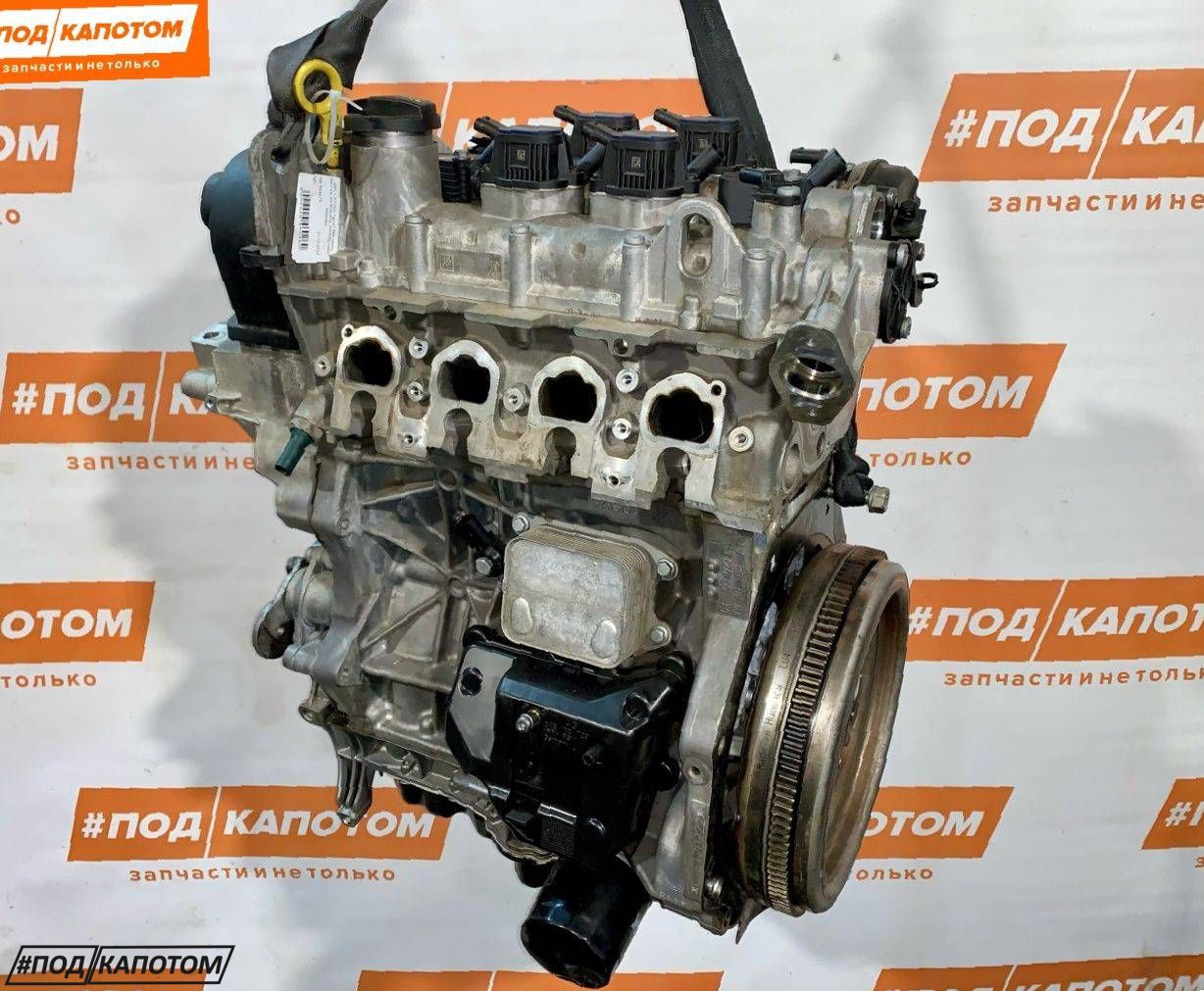 двигатель Volkswagen Tiguan 2 поколение 2016, 1.4 л., CZEA, бензин, АКПП, 0q/c9a, внедорожник 5 дв., передний привод, CZEA, 04E100098D - фото №1