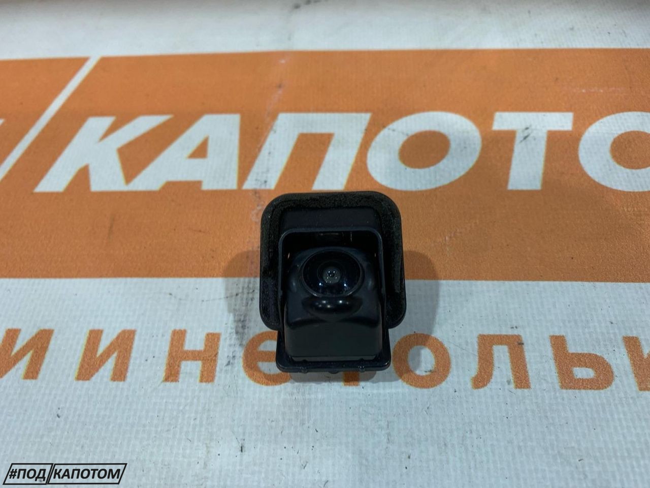 камера заднего вида Nissan X-Trail T32 (2013 - 2019), 284424BA4A - фото №1