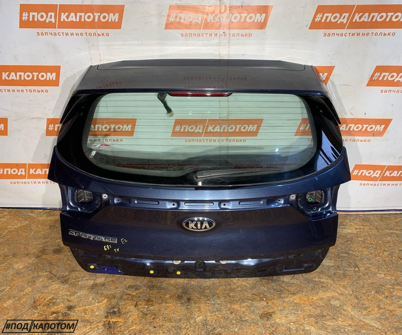 крышка багажника (дверь 3-5) Kia Sportage 4 поколение 2017, 2.0 л., G4NA, бензин, АКПП, bu2 (mercury blue), внедорожник 5 дв., передний привод, 73700D9030 - фото №1
