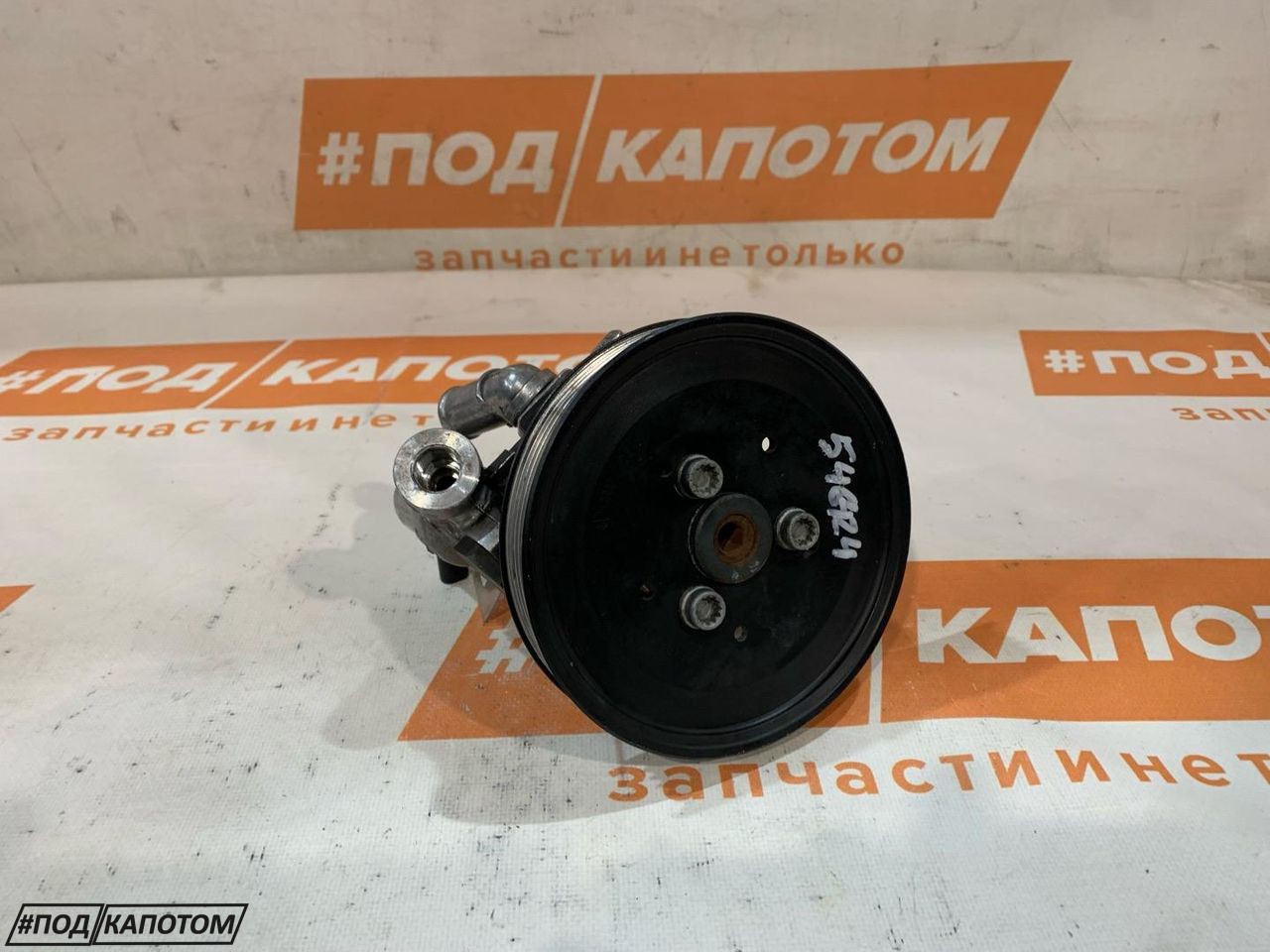 насос гидроусилителя руля Audi A5 8T 2010, 3.2 л., CALA, бензин, 019974, 8K0145156L - фото №1